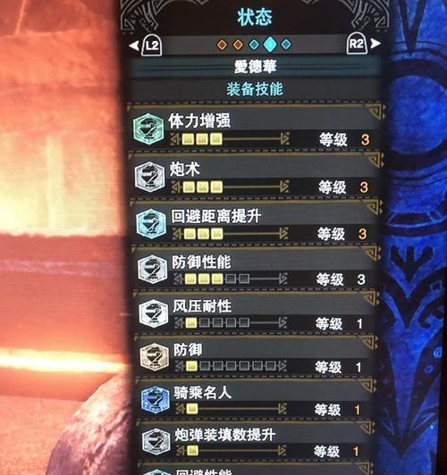 怪物猎人世界铳枪连招方法介绍？如何流畅地使用铳枪进行战斗？