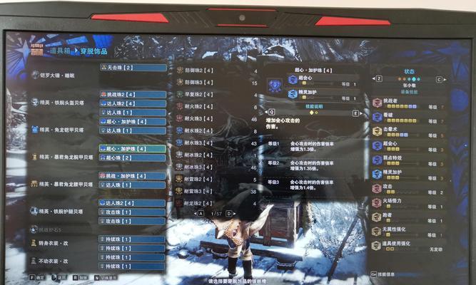 怪物猎人崛起大锤招式全解析？衍生招式如何运用？