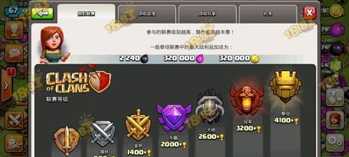 光环斯巴达进攻全奖杯成就如何达成？达成条件有哪些？