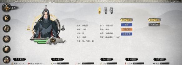 鬼谷八荒功法选择困难怎么办？选择功法的思路是什么？