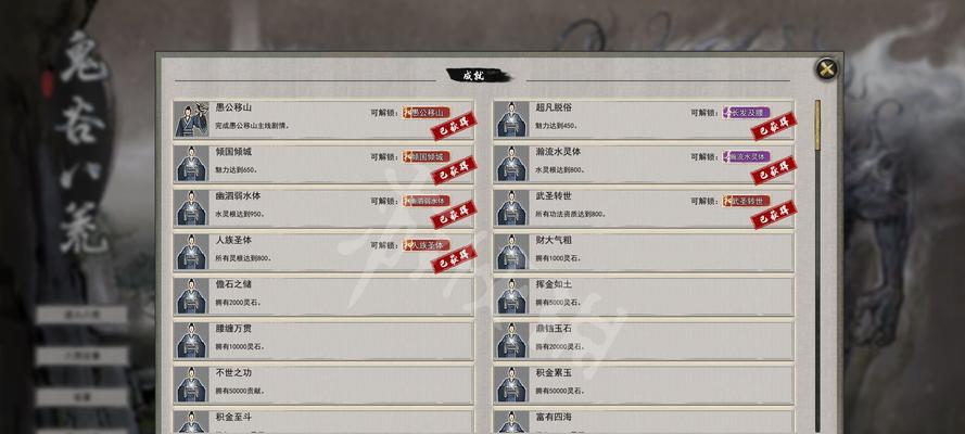 鬼谷八荒神秘老人任务如何完成？奇遇任务流程攻略是什么？