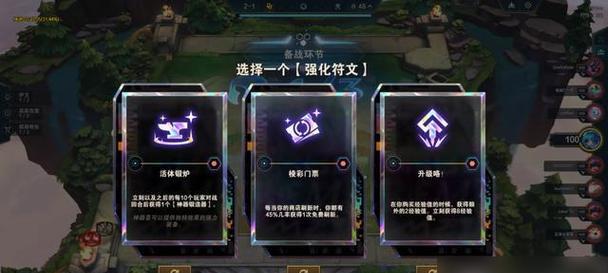lol云顶之弈九法师阵容搭配指南？九法师玩法有哪些技巧？