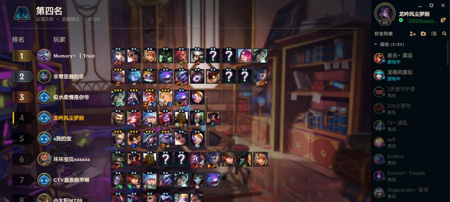 lol云顶之弈六剑士阵容搭配技巧？如何在lol自走棋中发挥最大效果？