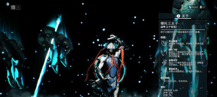 warframedjmod星际战甲音乐甲配卡怎么获取？常见问题有哪些？