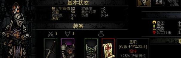暗黑地牢减压回营地的方法是什么？减压过程中需要注意哪些问题？