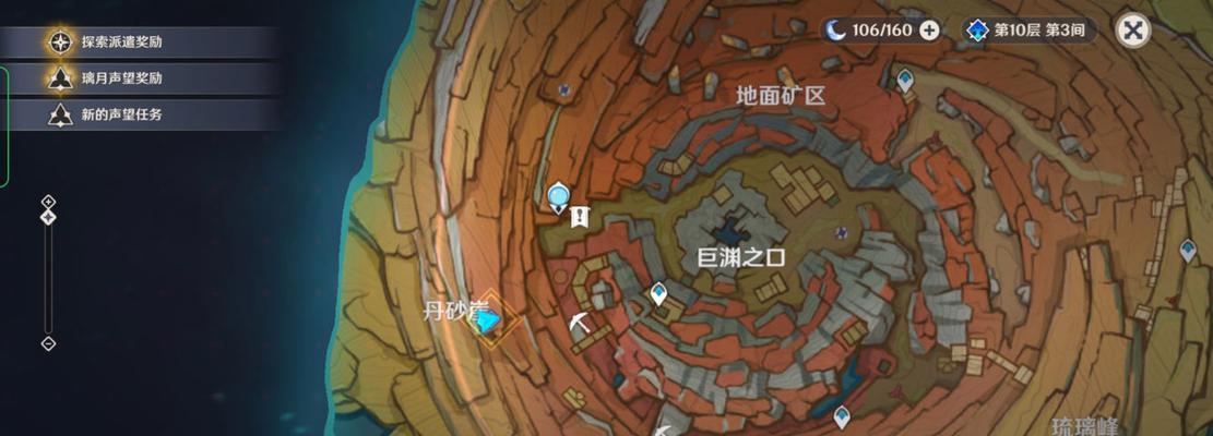 半人马之星挖地洞攻略详解？快速便捷方法是什么？