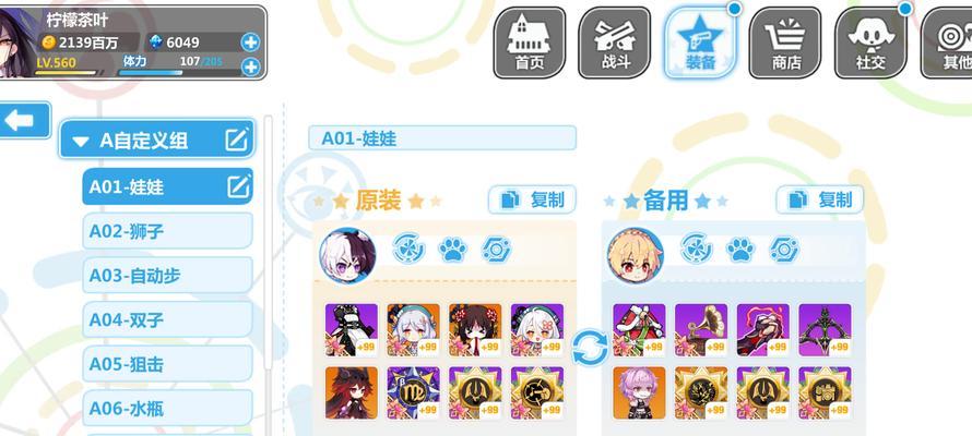 崩坏学园2死灵之书怎么样？死灵之书的属性和技能有哪些？