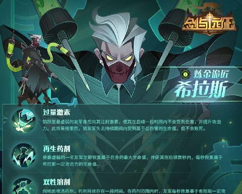 废土2的惯常技能是什么？如何通过中文翻译理解其效果？