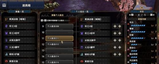 怪物猎人崛起开荒期哪些武器最实用？开荒阶段如何选择合适武器？