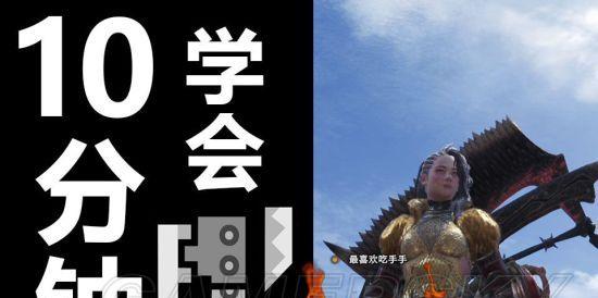 怪物猎人崛起斩斧招式全解析？衍生招式有哪些特点？