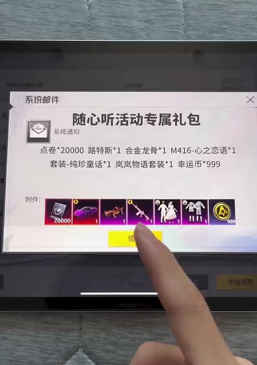 绝地求生组队排位验证的具体步骤是什么？