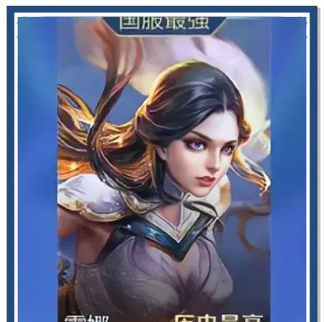 王者荣耀露娜怎么打李白？有哪些技巧？