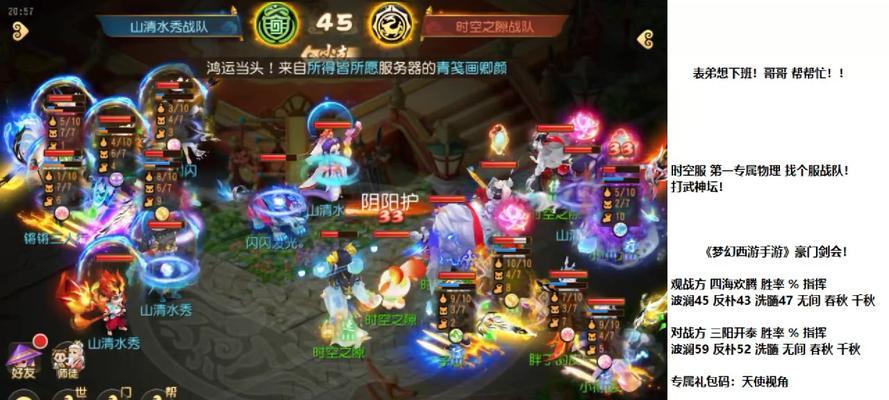 你知道表弟最喜欢的手游是哪一个吗？