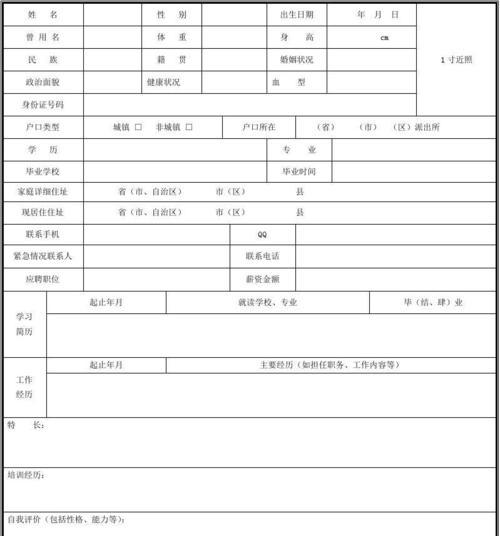 迷你世界前台职位如何应聘？应聘时需要准备什么？