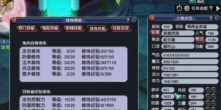 梦幻西游159小霸王的售价是多少？