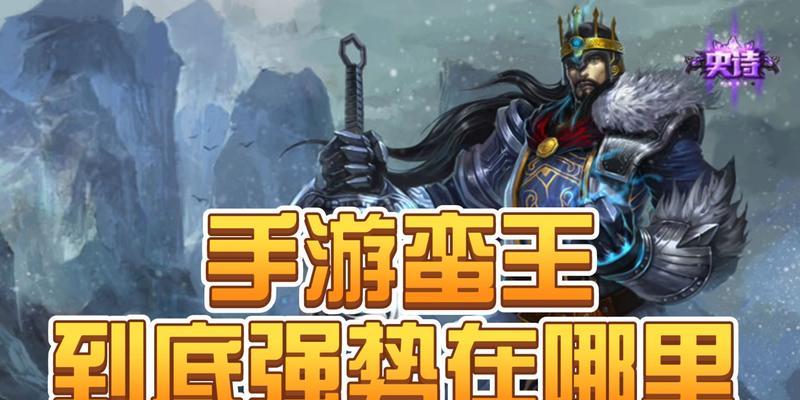 5.1版本蛮王手游应如何调整？