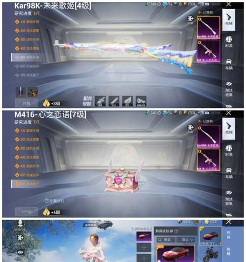 有哪些正版不氪金的吃鸡手游？它们的特色是什么？