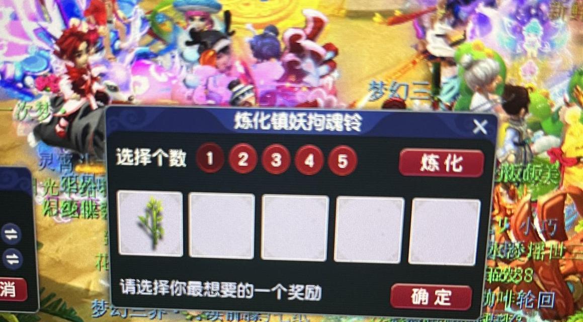 梦幻西游特效抽取成本是多少？如何提高抽到的概率？