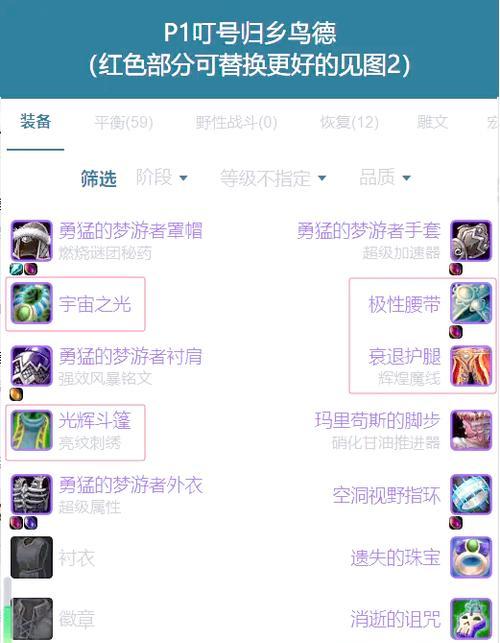 魔兽世界wlk版本鸟德如何单刷乌鸦坐骑？