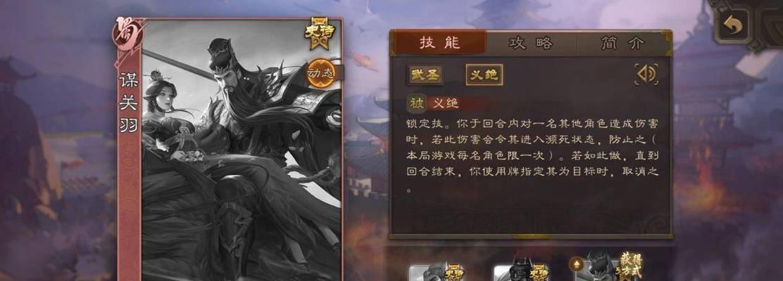 三国杀谋获得方法是什么？有哪些途径可以获取？