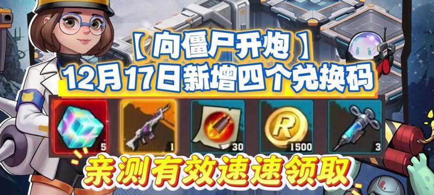 手游火炮是在哪个版本中推出的？新版本有哪些更新？