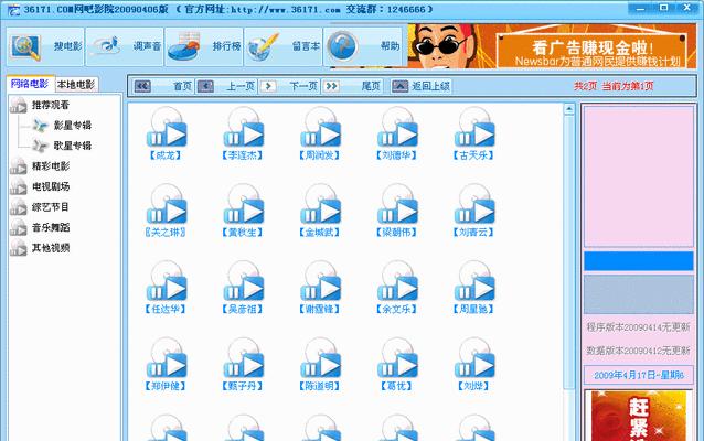 网吧怎么下载洛克王国辅助？在网吧下载辅助软件需要注意什么？