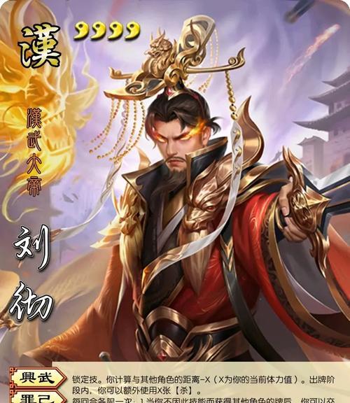 三国杀中王莽的打法是什么？技巧有哪些？