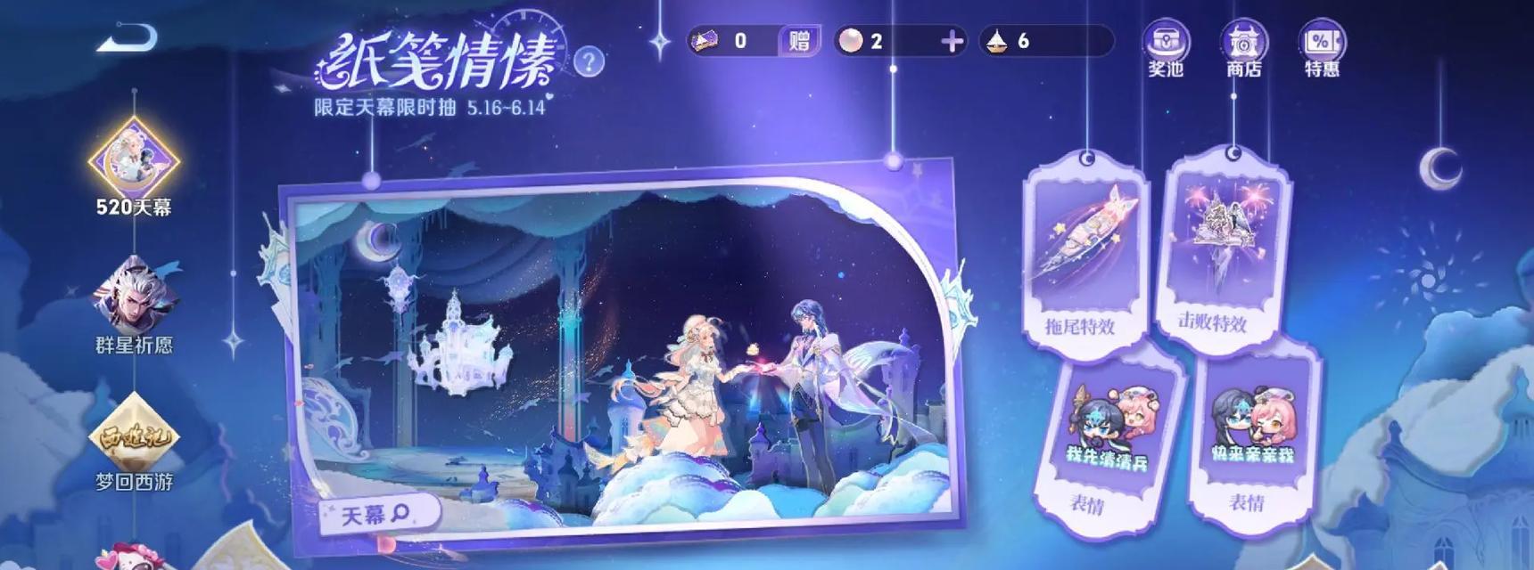 如何获得王者荣耀小方520？获取方法有哪些？