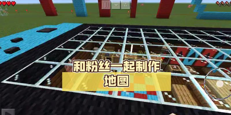 我的世界中如何制作地图？