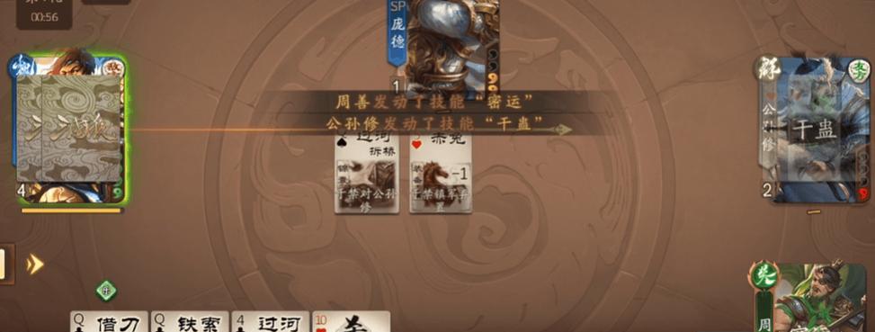 三国杀怎么玩公孙？公孙技能使用技巧有哪些？