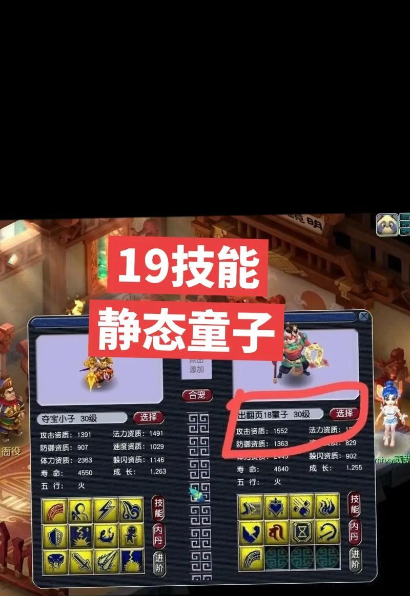 梦幻西游静态树叶高连获取方法？如何快速获得？