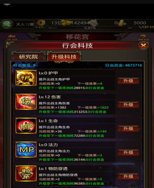快速升级的手游推荐有哪些？