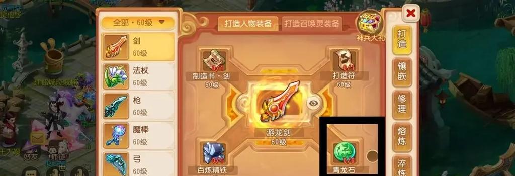 梦幻西游手游金币扣除后如何找回？
