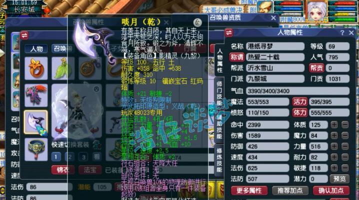 梦幻西游九黎城PK的体验如何？PK技巧有哪些？