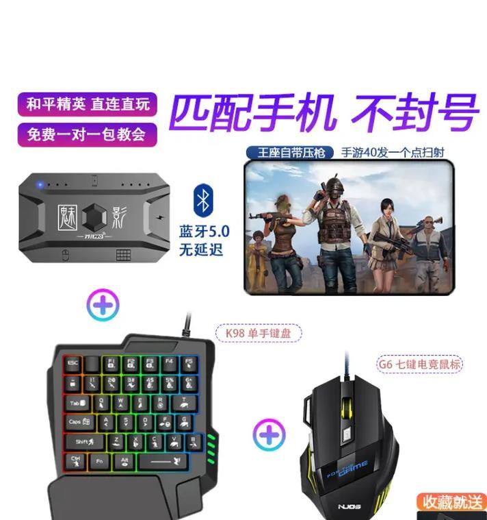 目前流行的手游外设软件有哪些？如何选择合适的外设软件？