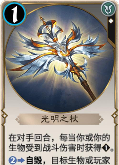 手游光杖哪个最强？如何选择适合自己的？