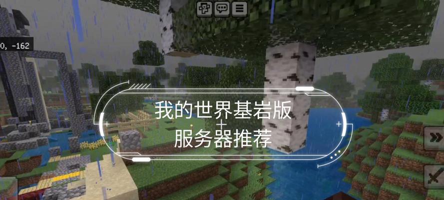我的世界服务器创建步骤是什么？