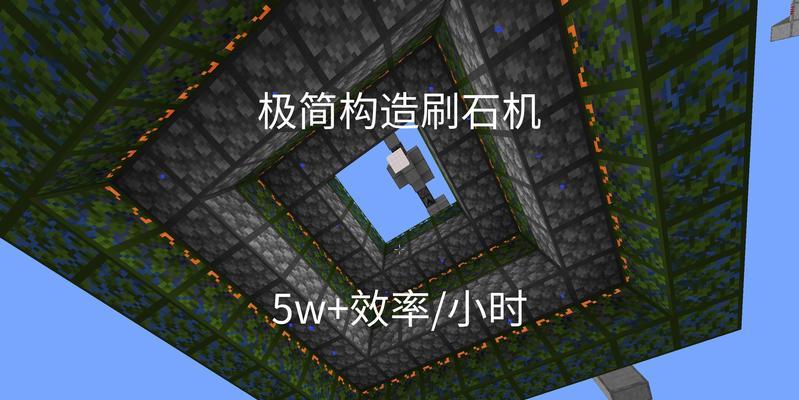 《我的世界》传送石的制作步骤是什么？