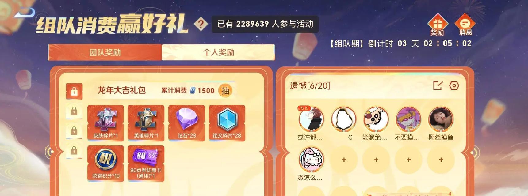 在王者荣耀中如何充值7折？充值7折有哪些步骤？