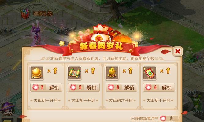 梦幻西游时空礼袋价格是多少？购买划算吗？