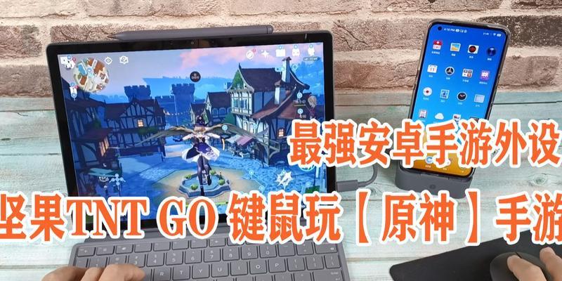 手游外设支持哪些游戏？