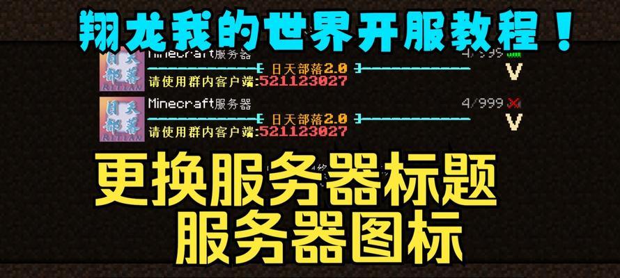我的世界武器颜色更改方法是什么？