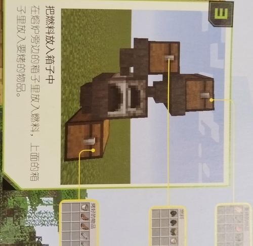 我的世界开启防火墙的步骤是什么？
