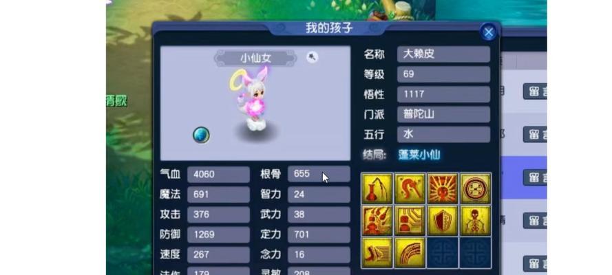 梦幻手游中最新推出的宝宝有哪些？哪个最吸引人？