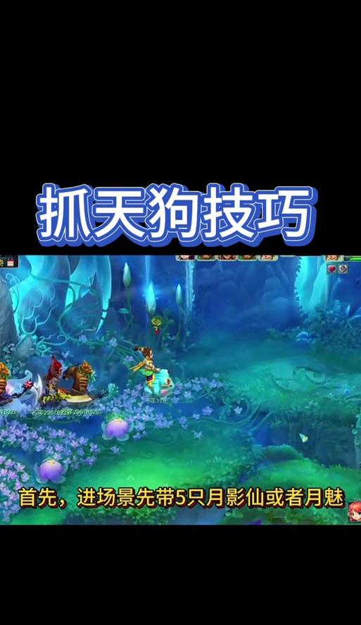 梦幻西游野外遇不到怪物的解决办法？