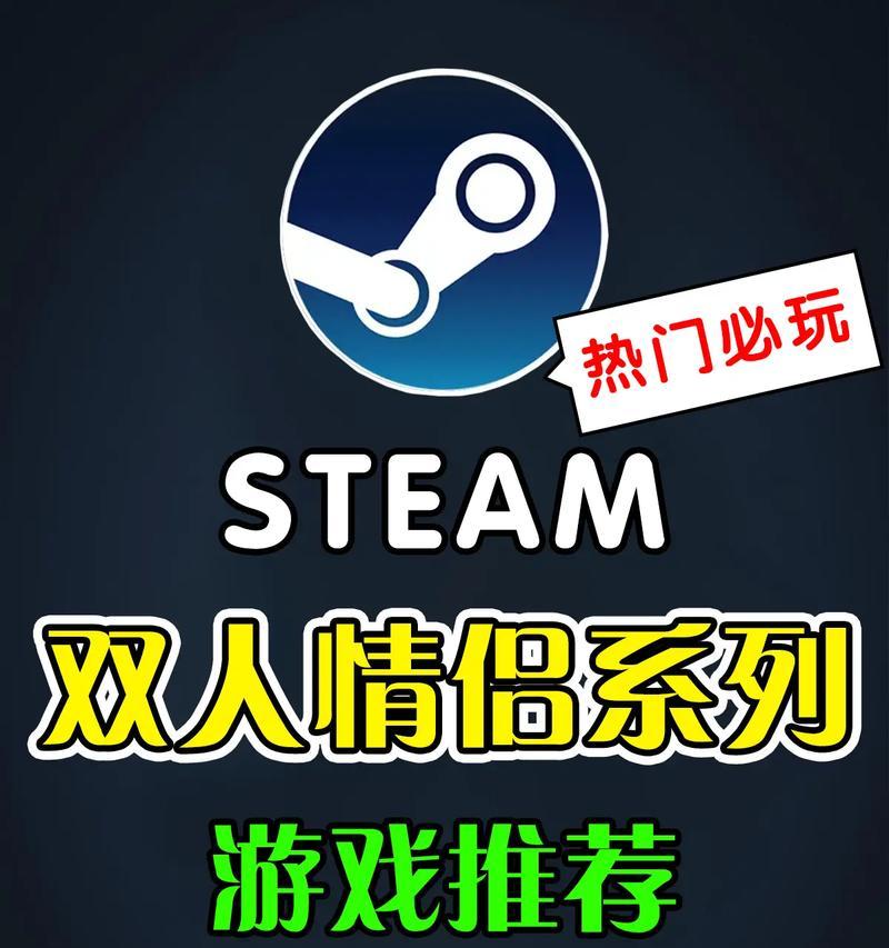 两人剧情手游推荐及特点是什么？