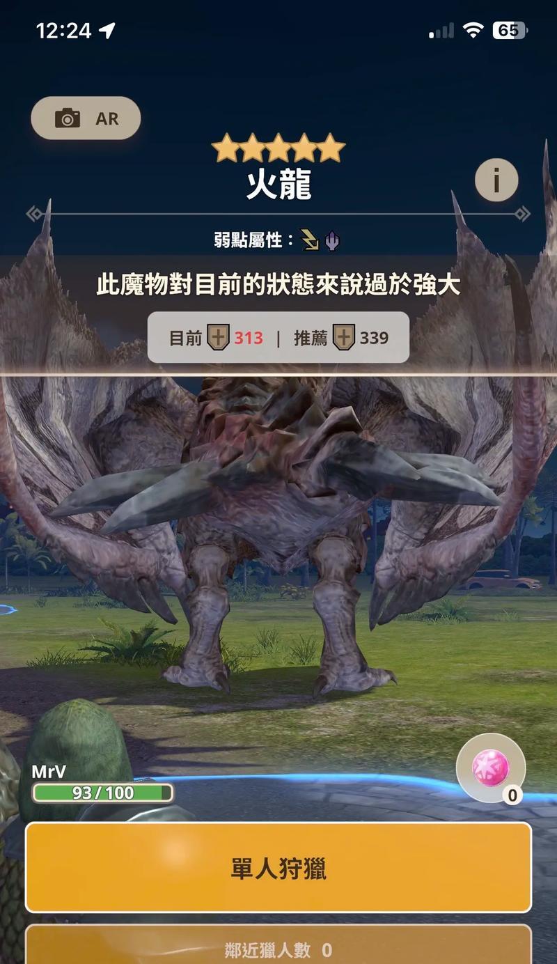 哪款手游可以制造怪物？