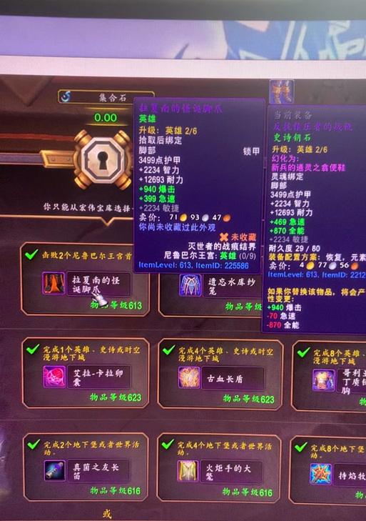 魔兽世界无法开启箱子的解决方法？