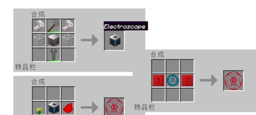 我的世界装备制作方法是什么？如何获得稀有装备？