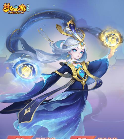 梦幻西游司辰使者攻击力如何计算？